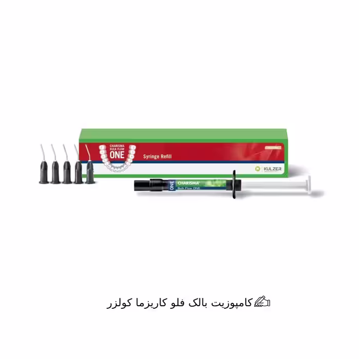 کامپوزیت بالک فلو کاریزما کولزر | Kulzer bulk Flow