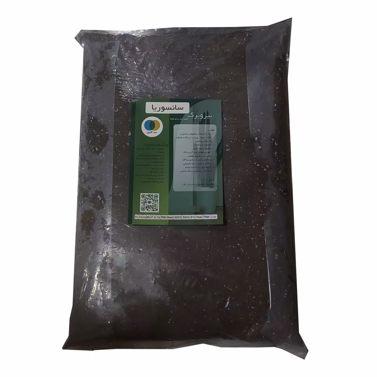 خاک سانسوریا سبزآفرین حجم  16 لیتری