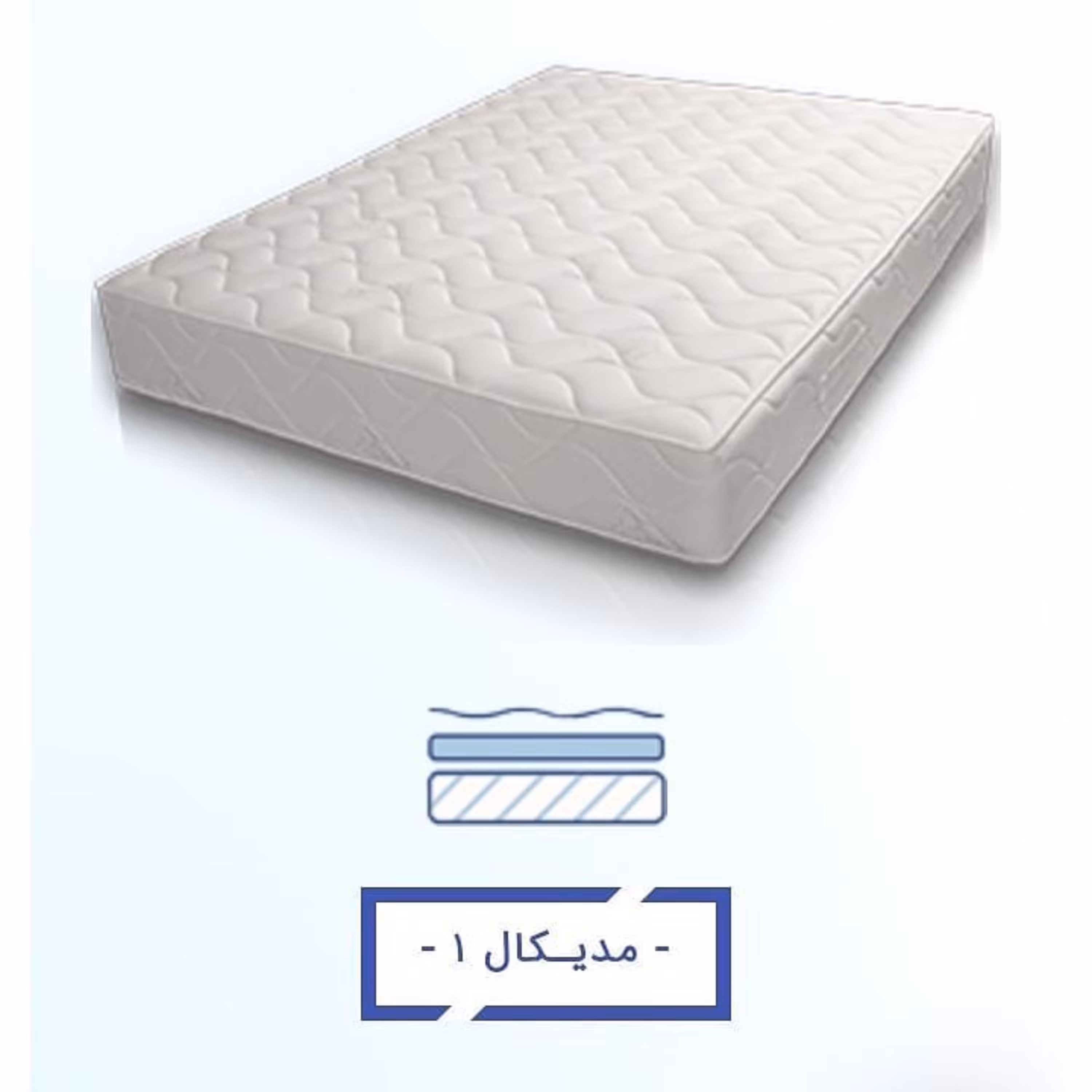تشک تخت رویا مدل مدیکال 1 سایز دو نفره 160