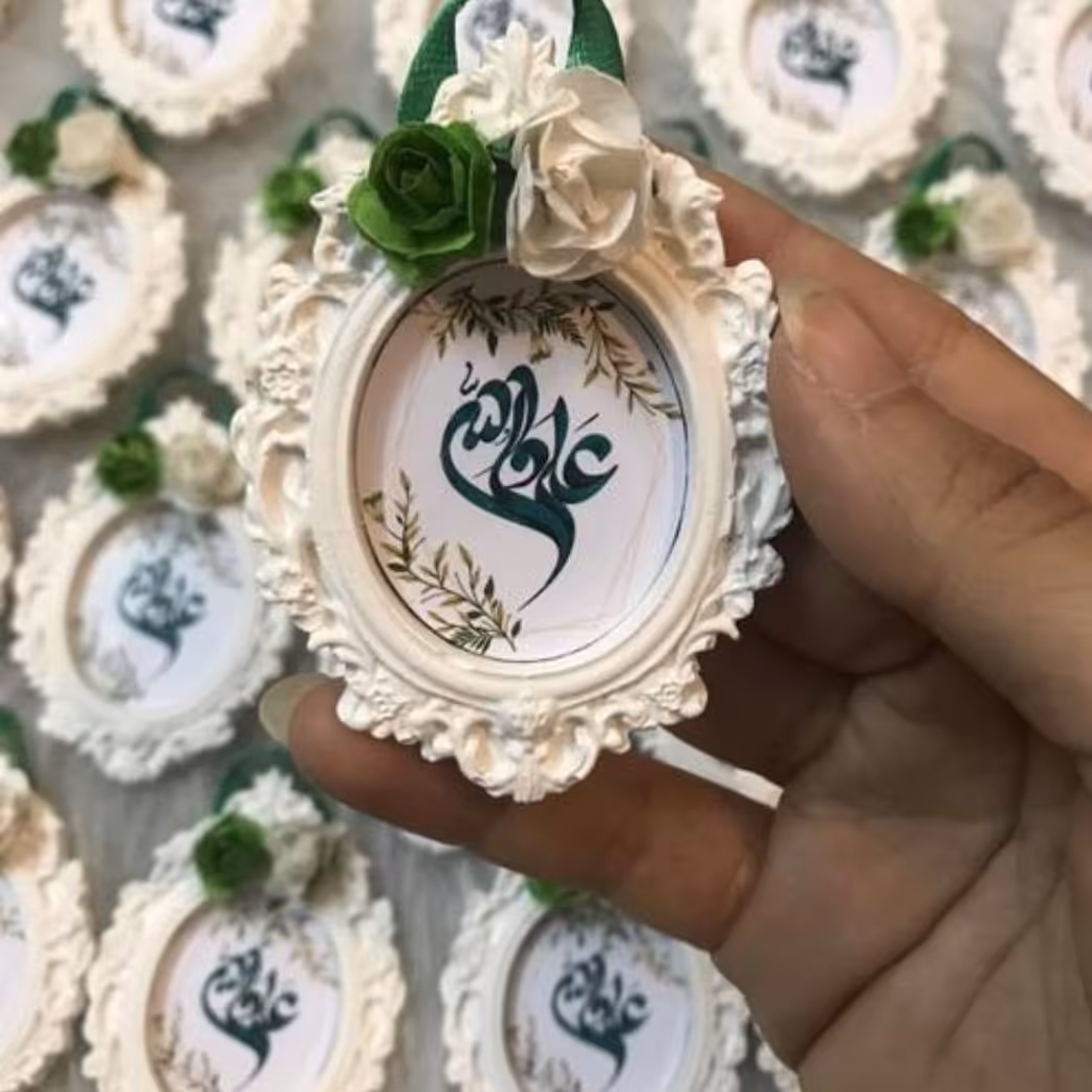 گیفت(عید غدیر2)
