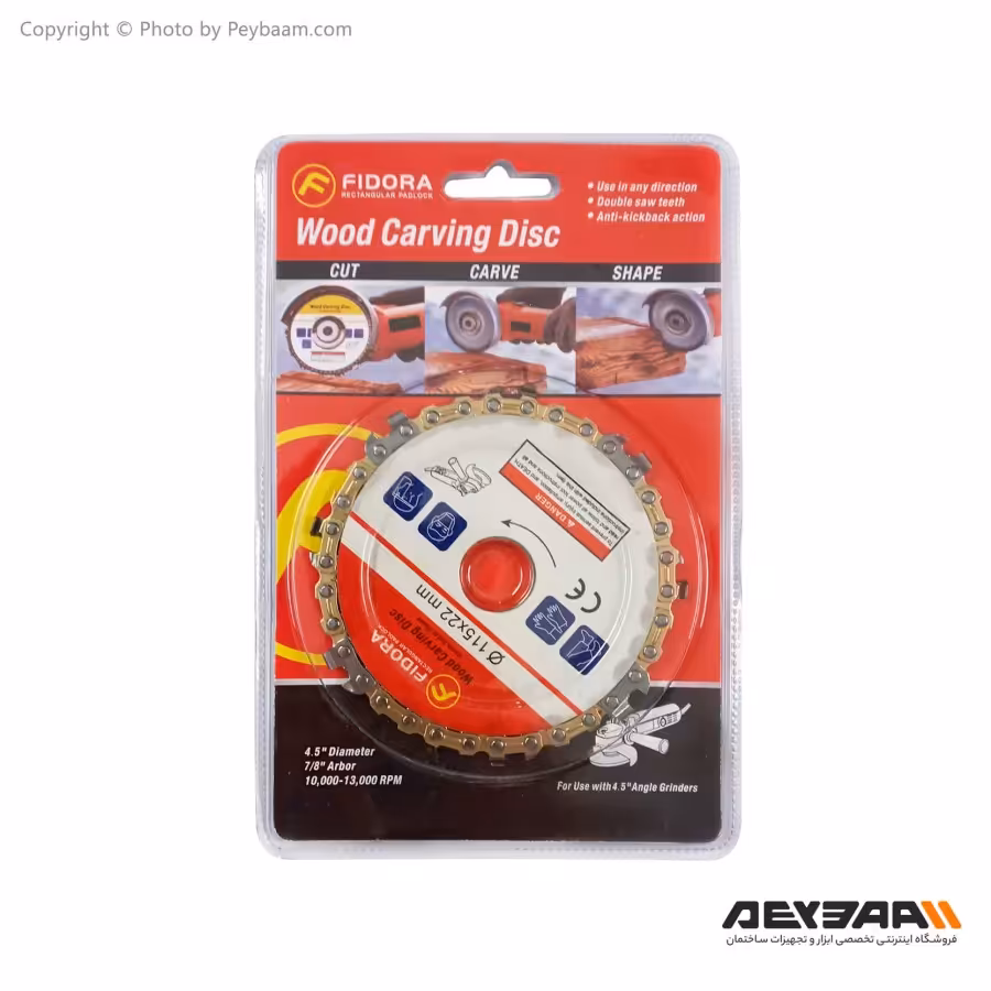 صفحه تیغ زنجیری مینی فرز فیدورا مدل PBM115