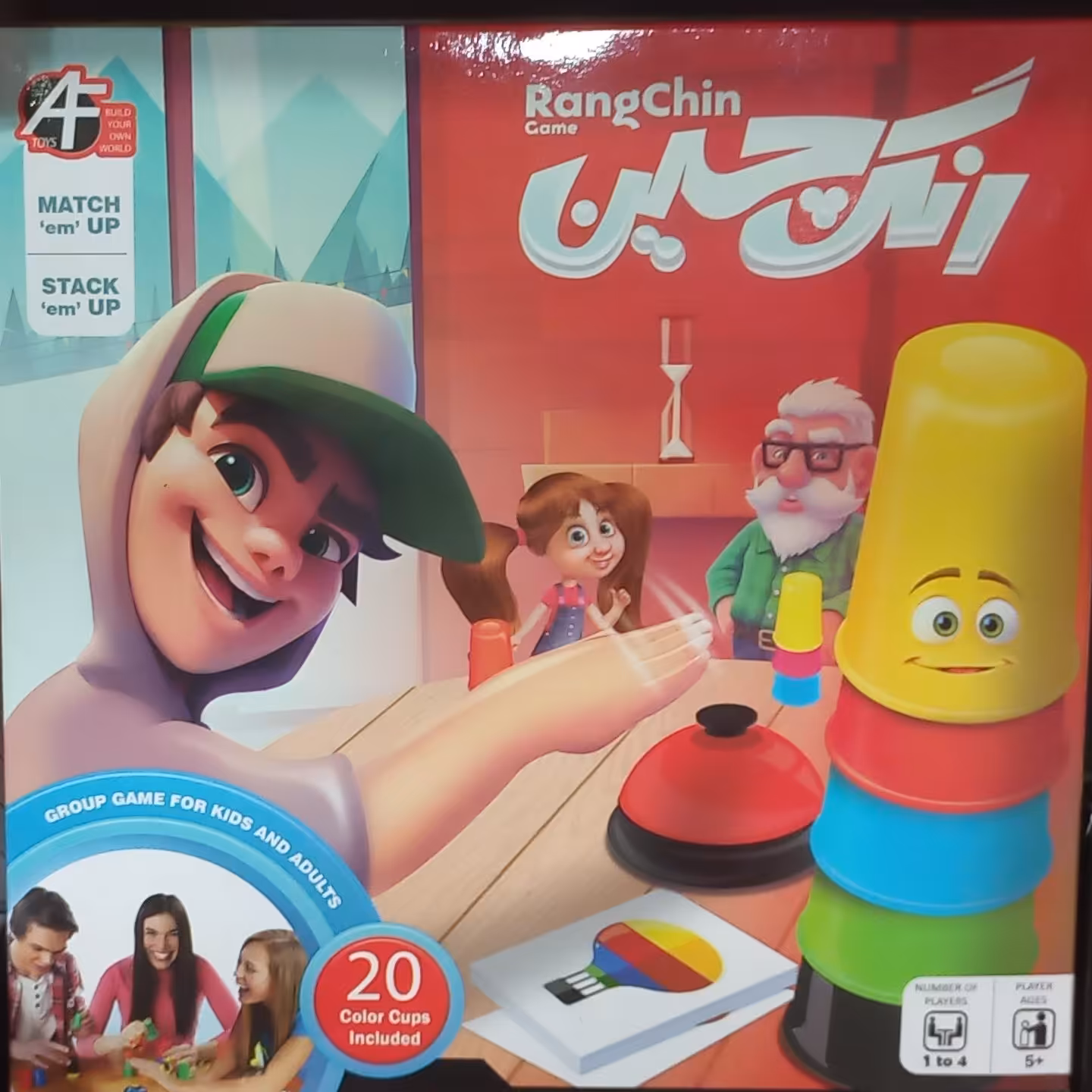 بازی فکری رنگ چین