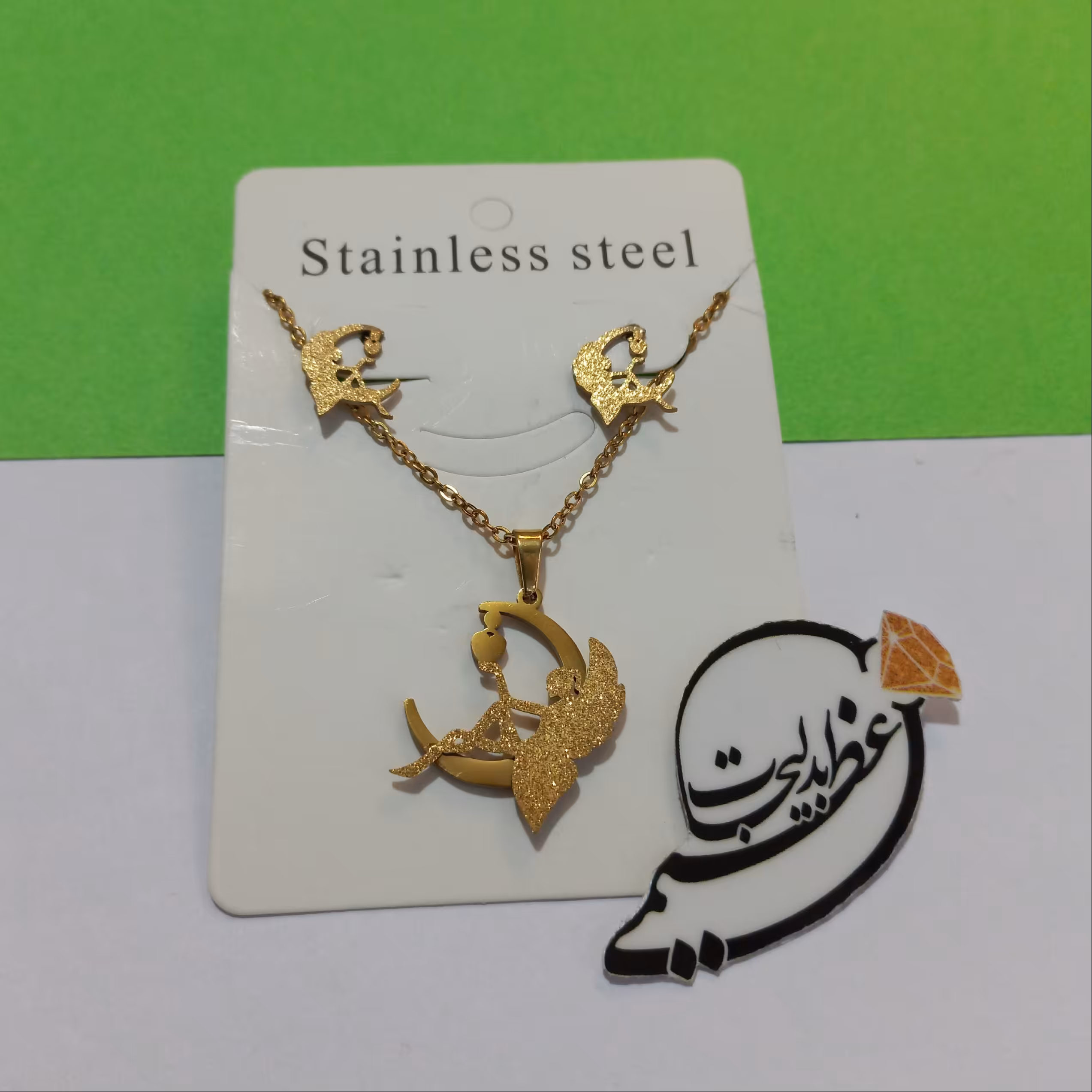نیم ست  شنی استیل رنگ ثابت درجه یک بسیار زیبا طرح  ماه و فرشته