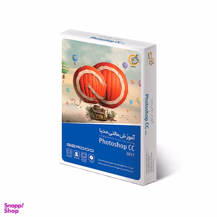 گردویار آموزش مالتی مدیا Photoshop CC 2017