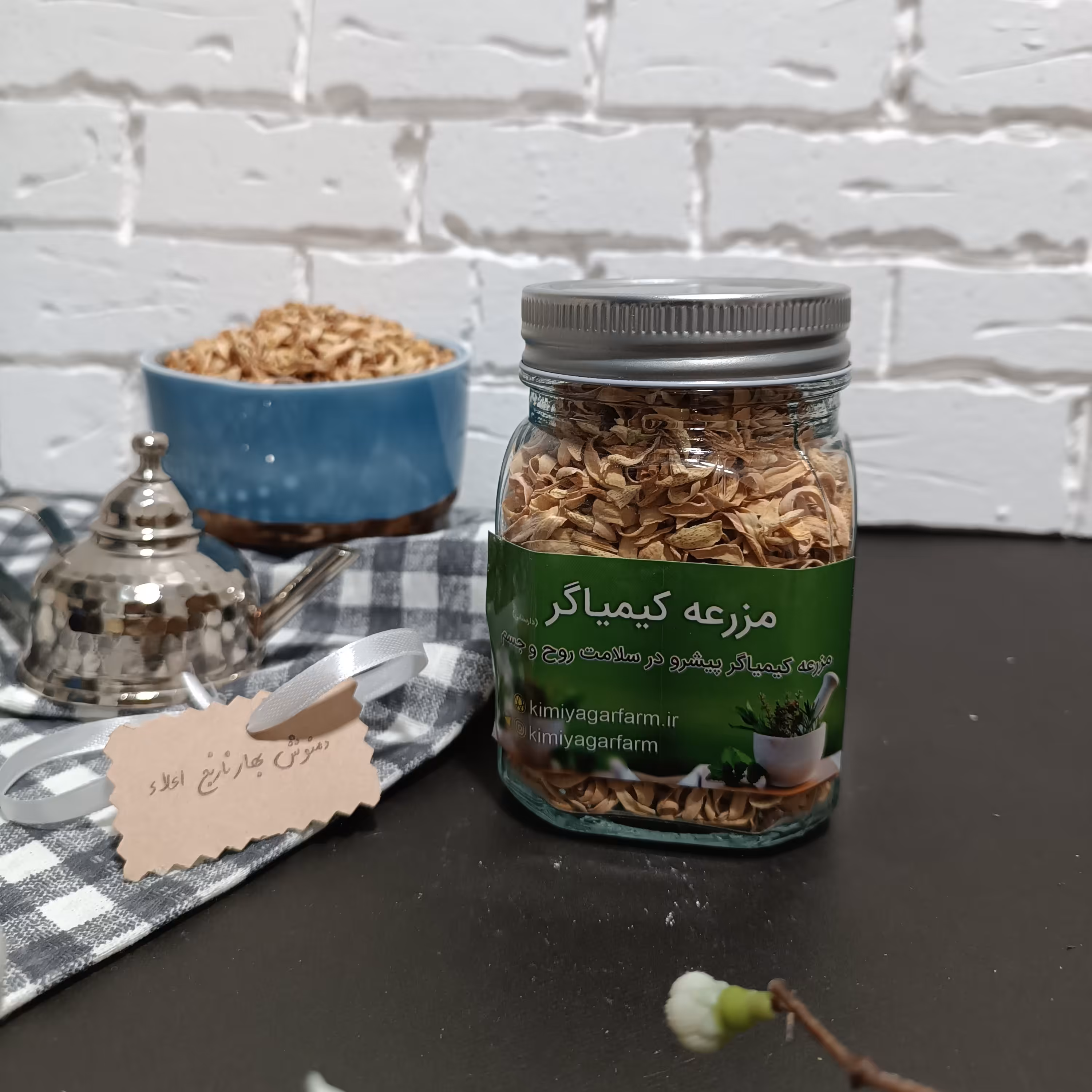 بهار نارنج اعلاء 50 گرمی ظرف شیشه ای 