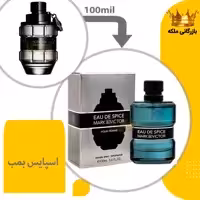 ادکلن اسپایس بمب ویکتور اند رالف مردانه فرگرنس ورد شرکتی  (Viktor And Rolf Spicebomb)
