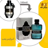 ادکلن اسپایس بمب ویکتور اند رالف مردانه فرگرنس ورد شرکتی  (Viktor And Rolf Spicebomb)