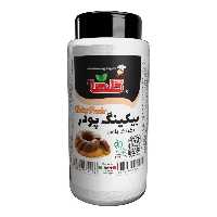 بیکینگ پودر  گلها- 140 گرم
