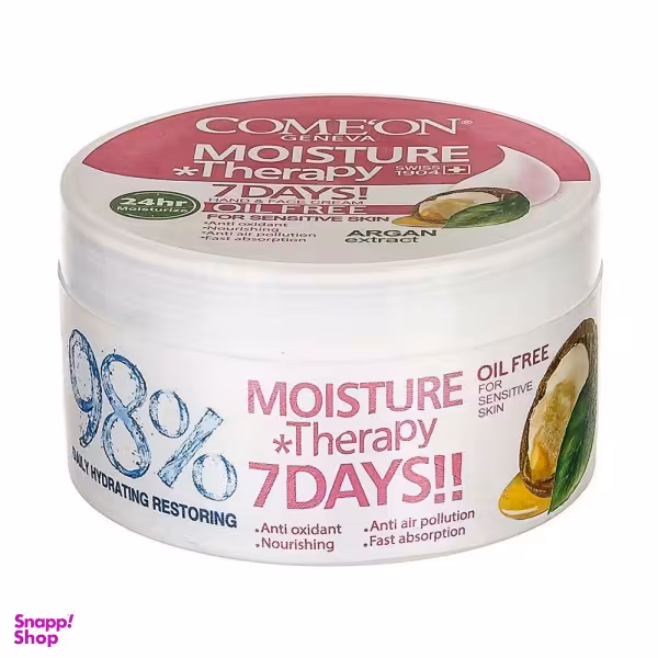 کرم دست و صورت کاسه ای کامان (Comeon) مناسب پوست چرب