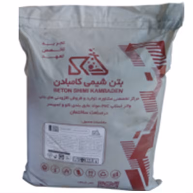 آنی گیر بتن سوپر آب بند 20 کیلویی(ارسال از کرج و بصورت پس کرایه)