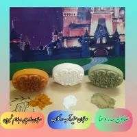 سه عدد صابون گیاهی (زردچوبه و بادام شیرین،سفیداب‌ وگلاب،سدر وحنا
