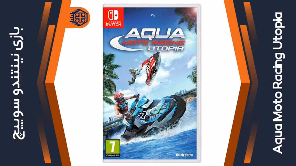 بازی Aqua Moto Racing Utopia – مخصوص نینتندو سوییچ