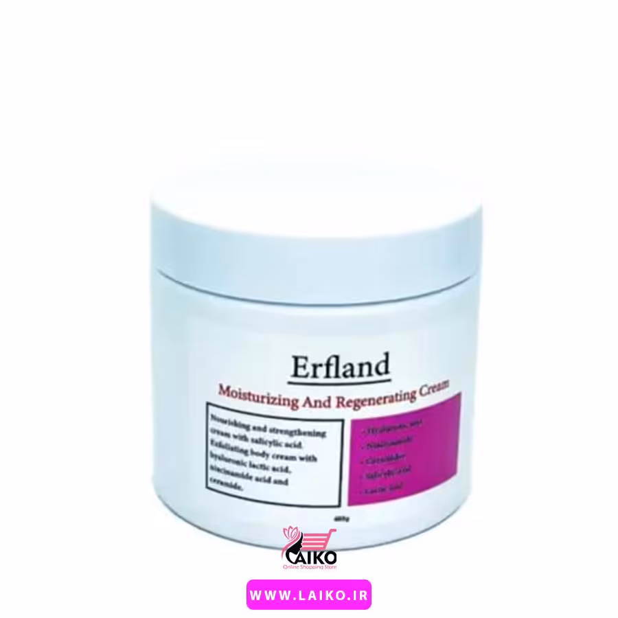 کرم مغذی و تقویت کننده پوست ارفلند Erfland