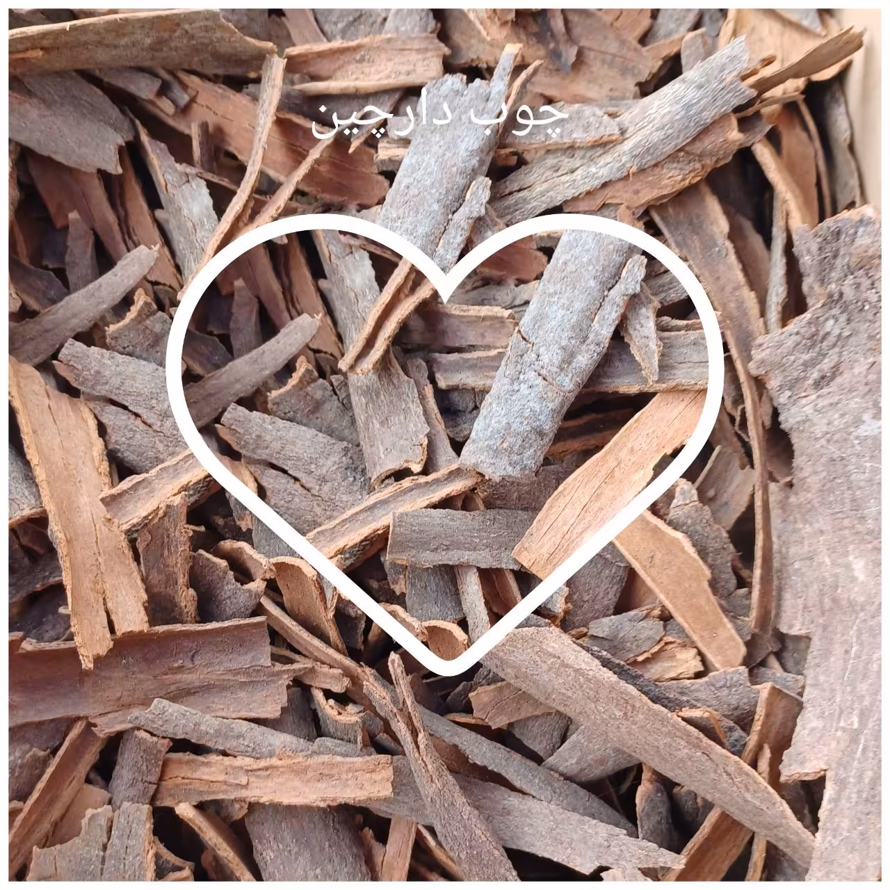 چوب دارچین اعلاء