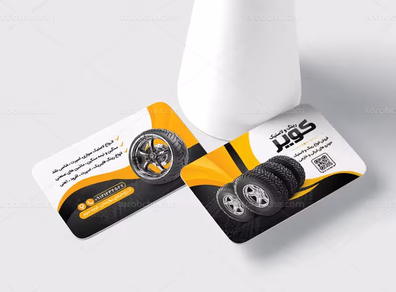 کارت ویزیت فروشگاه رینگ و لاستیک اتومبیل | گرافیک با طعم تربچه