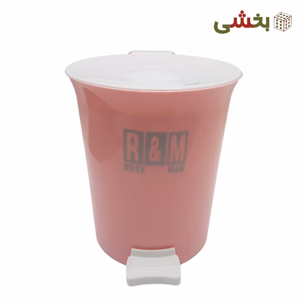 سطل گرد پدالی حمام چاپدار رزمن