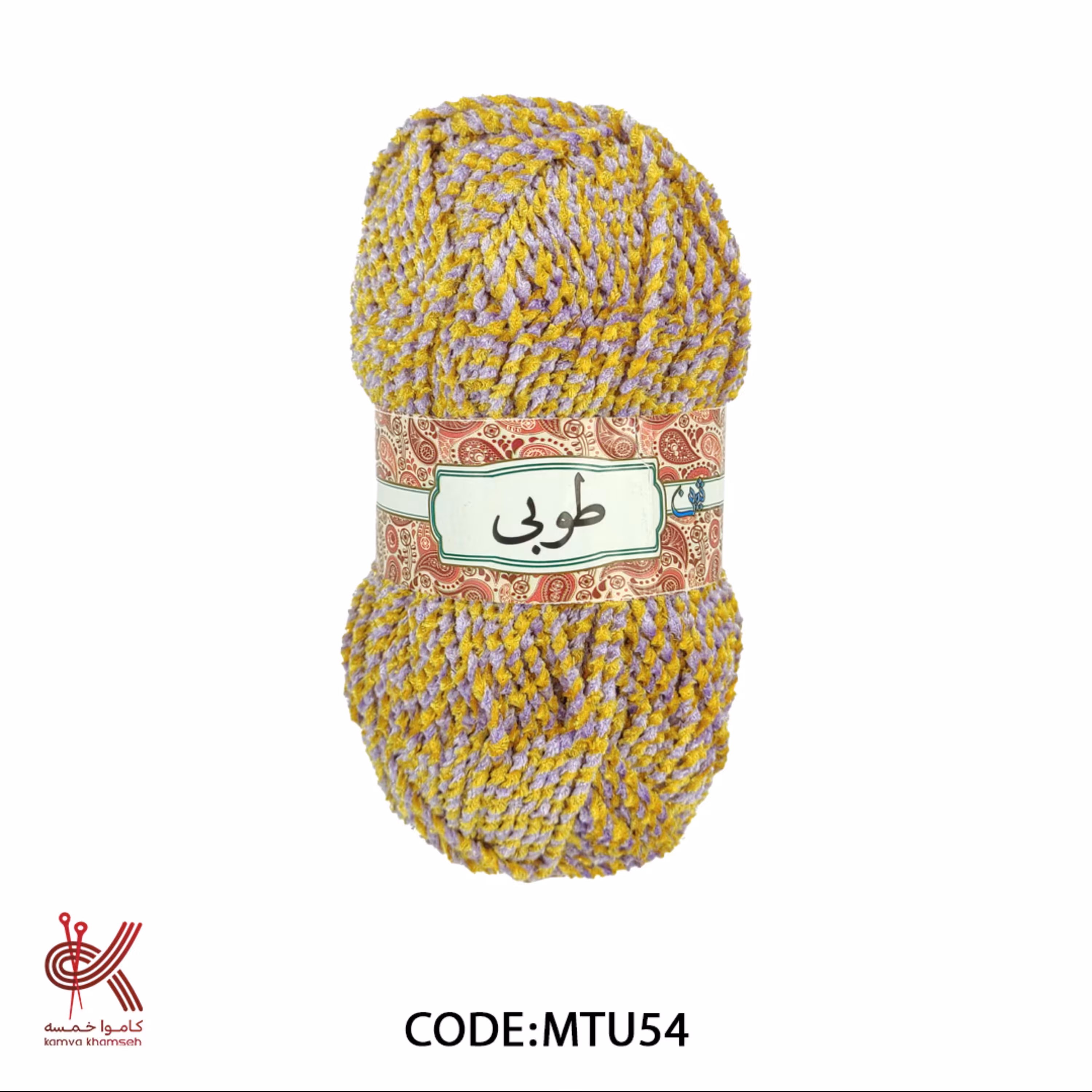 کاموا مخمل ایرانی شنل اسپرت 54 بدون ریزش 