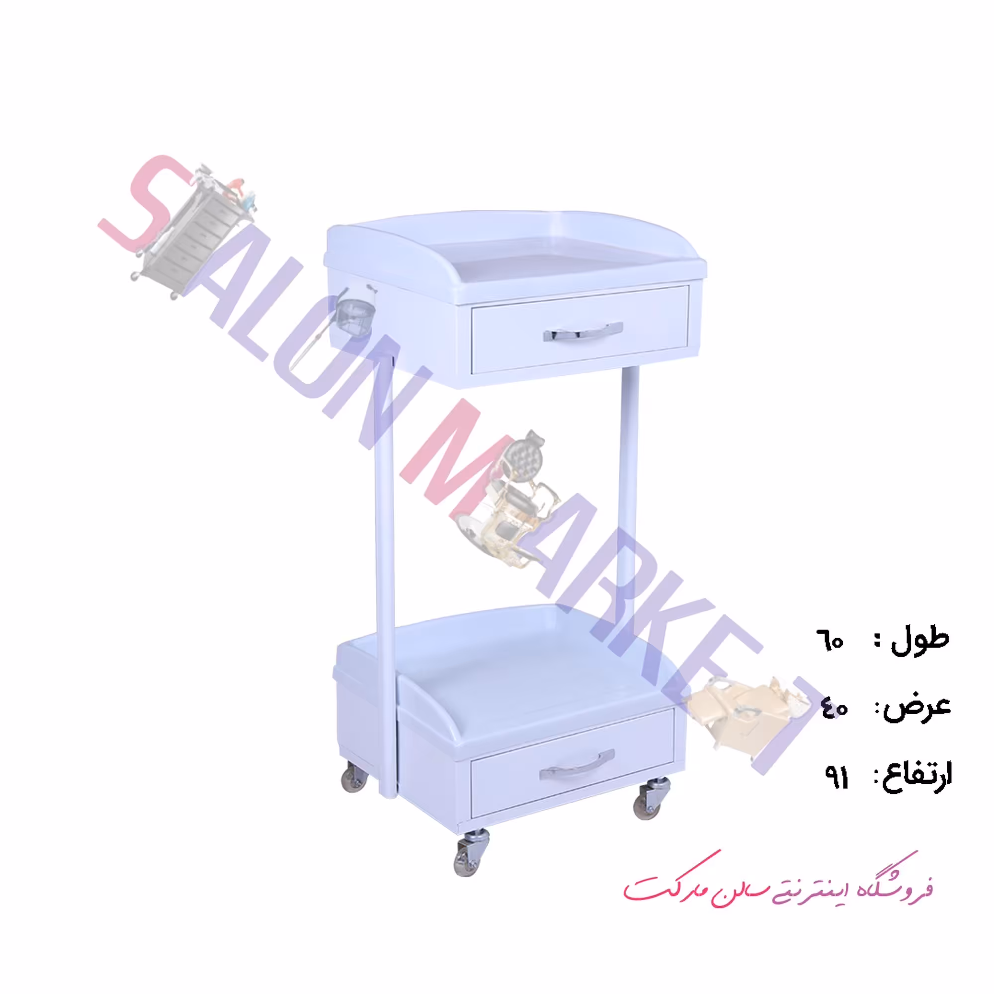 ترولی پزشکی و مطب و دندانپزشکی 2050