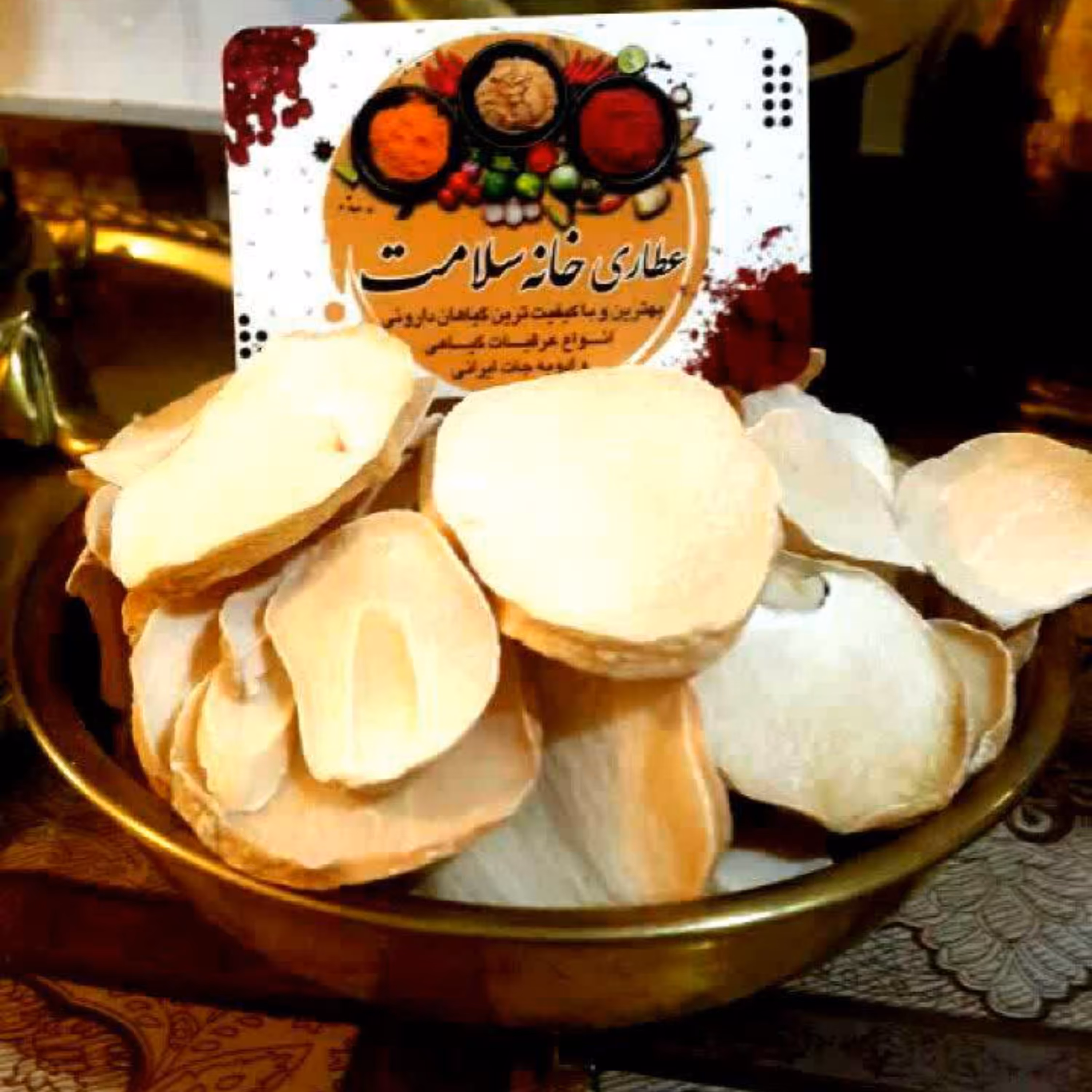 موسیر درشت 100گرم