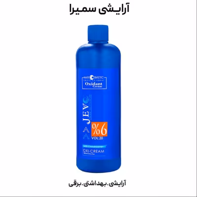 اکسیدان جوو کالر 6 درصد Jevo Oxidant 750ml