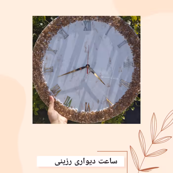 ساعت دیواری رزینی طرح مرمر و کار شده با کریستال