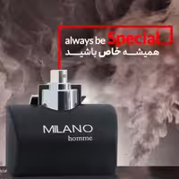 ادکلن مردانه میلانو Attractive