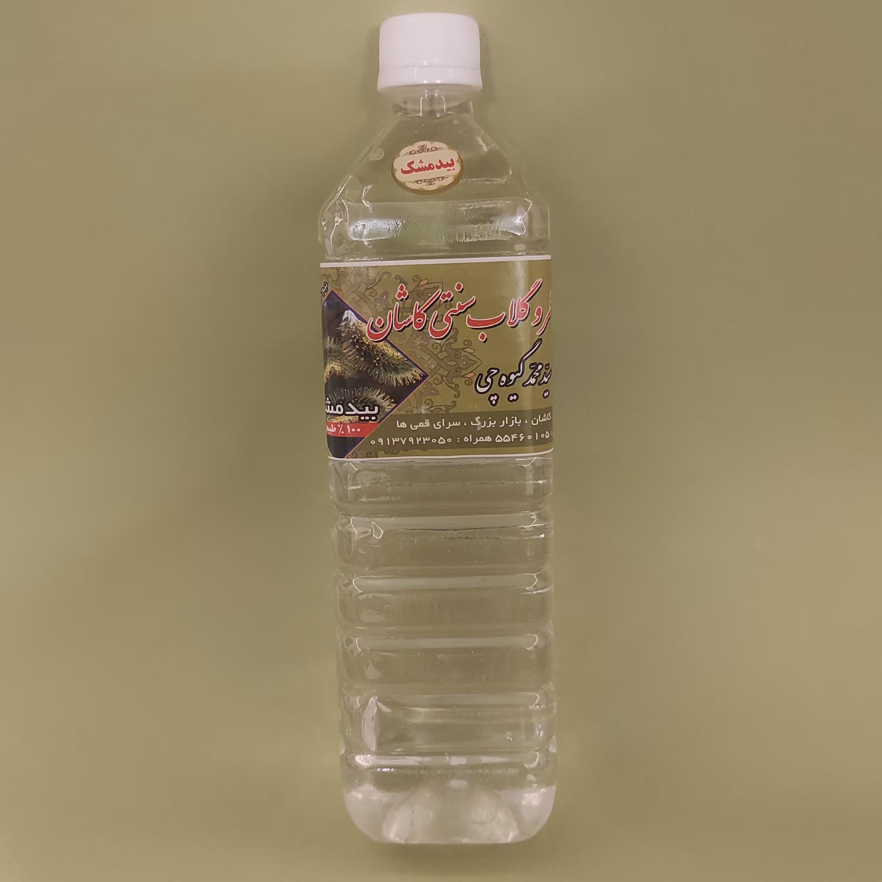 بیدمشک اعلا 1 لیتری