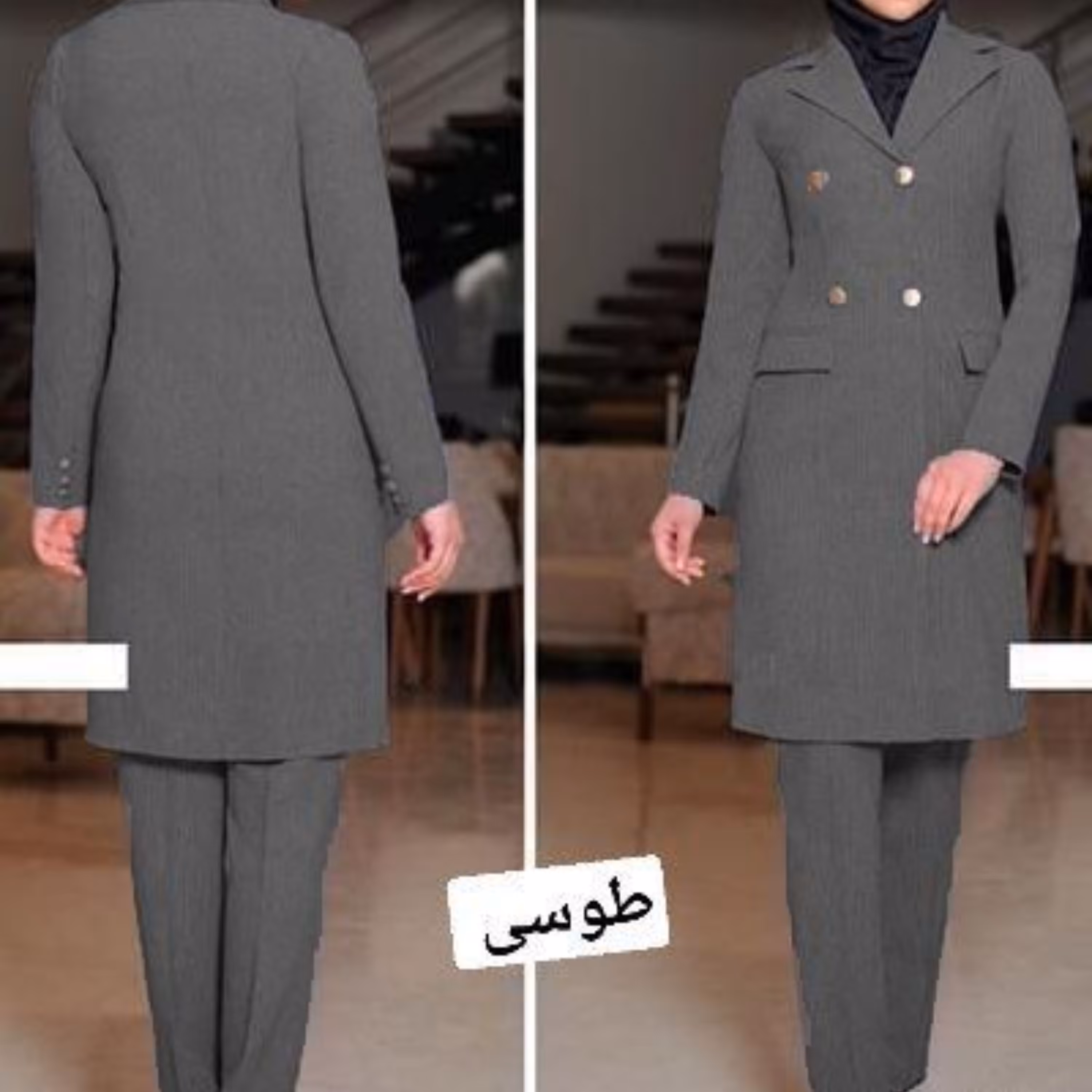 مانتو شلوار اداری گوگوش جنس پرشیا