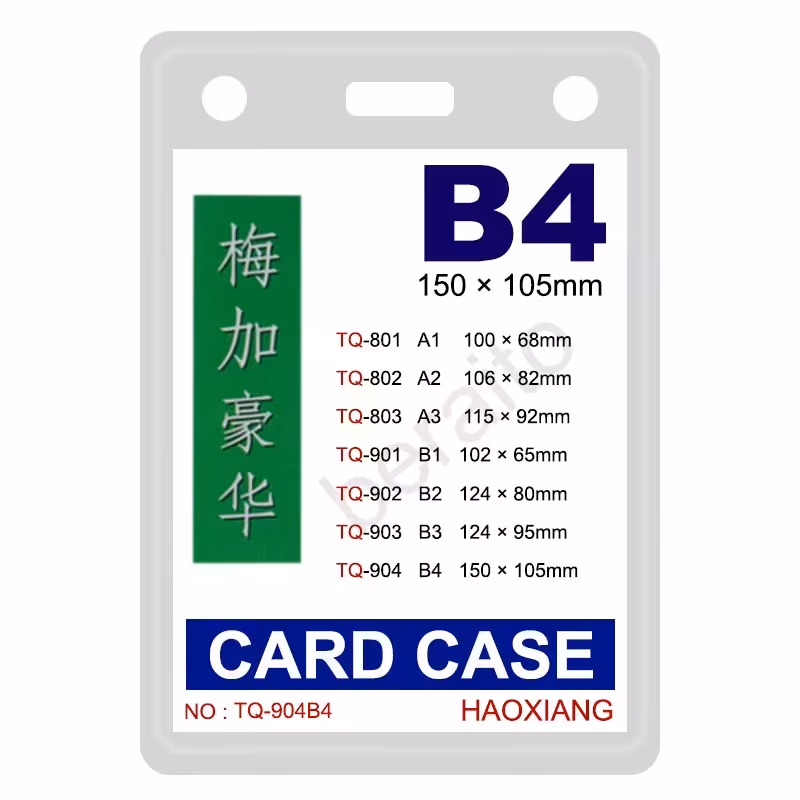 خرید طلق کارت آویز گردنی B4 ابعاد 105 × 150 میلی متر