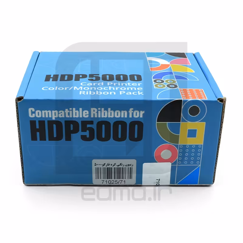 فیلم فارگو HDP5000