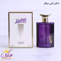 ادکلن زنانه الین موگلر فرگرانس 100 میل