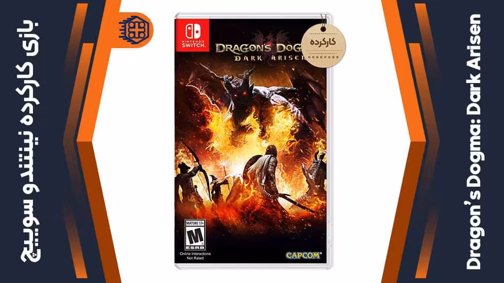 بازی Dragon’s Dogma: Dark Arisen کارکرده – مخصوص نینتندو سوییچ