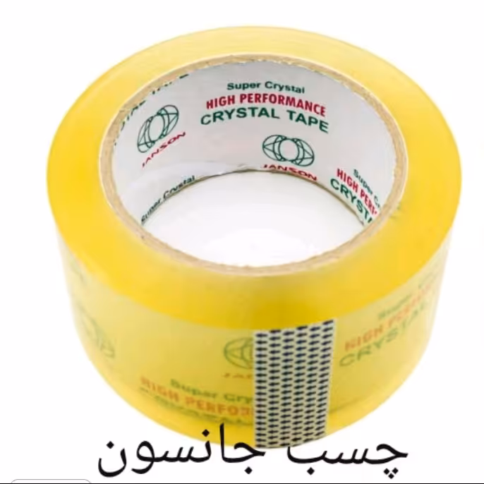 چسب پهن جانسون  شفاف 5 سانتی شیشه ای جانسون 90 یارد 50 میکرون چسب پهن خانه سلام