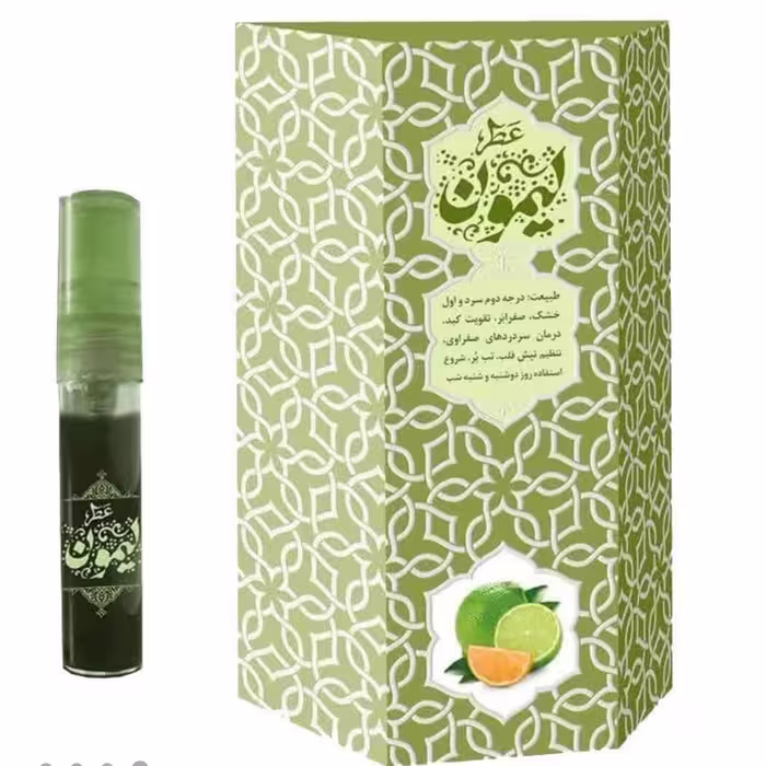 عطر لیمون فرهمند ( غلتکی 2.5 گرمی )