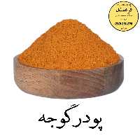 پودر گوجه خشک شده فرهمند (130گرم)