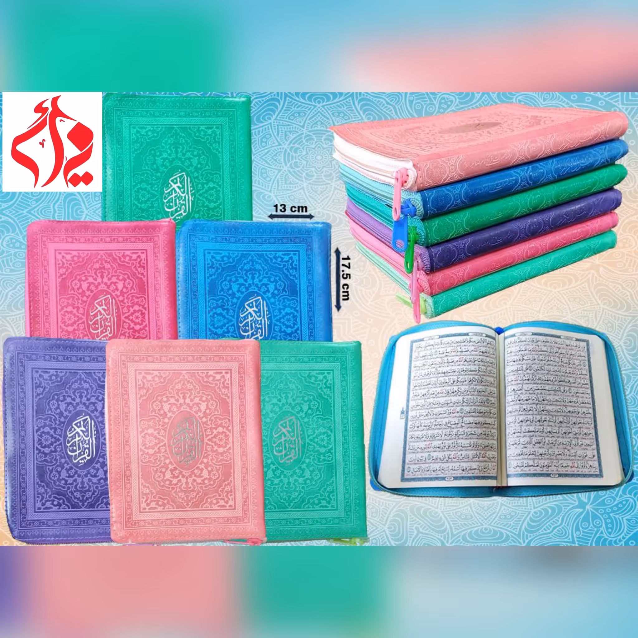 قرآن جیبی کیفی با ترجمه همه رنگ موجود