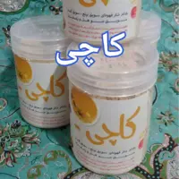 کاچی اعلا