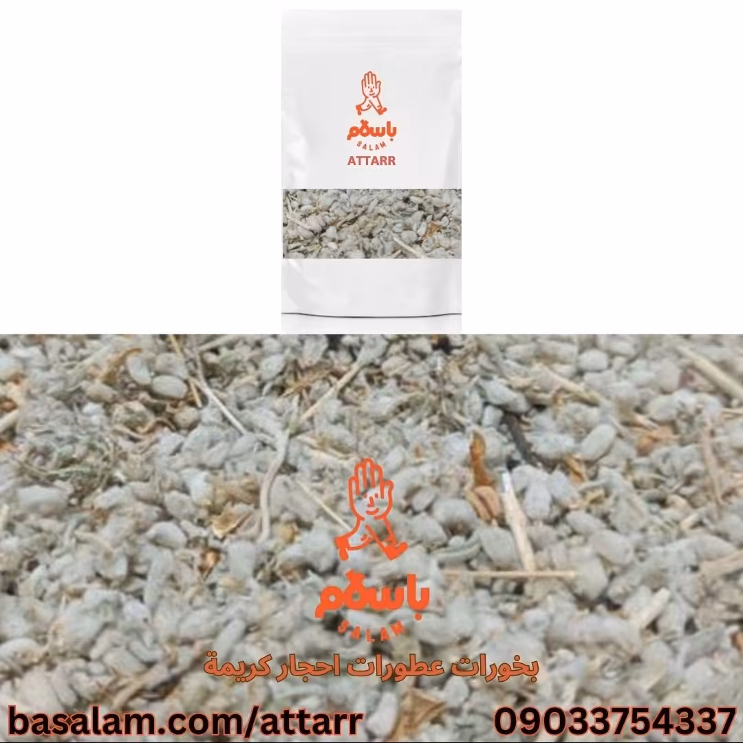 مریم نخودی کلپوره (1000گرم)