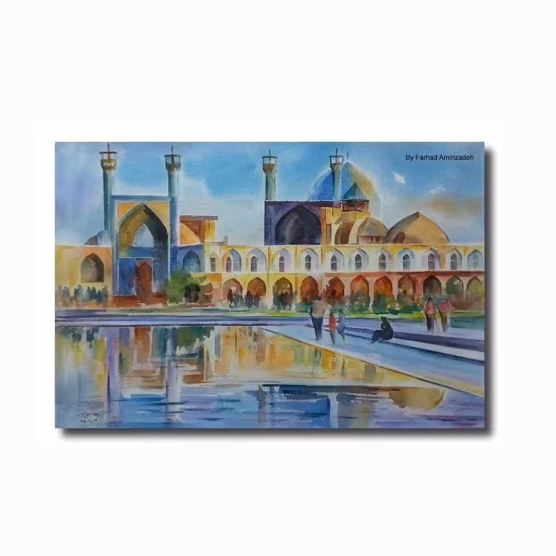 تابلو نقاشی آبرنگ میدان نقش جهان اصفهان اثر استاد فرهاد امین زاده