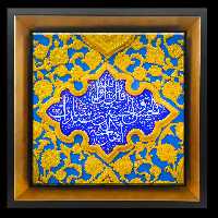 تابلو کاشی حسن و حسین سید شباب اهل الجنه مدل 2F 23
