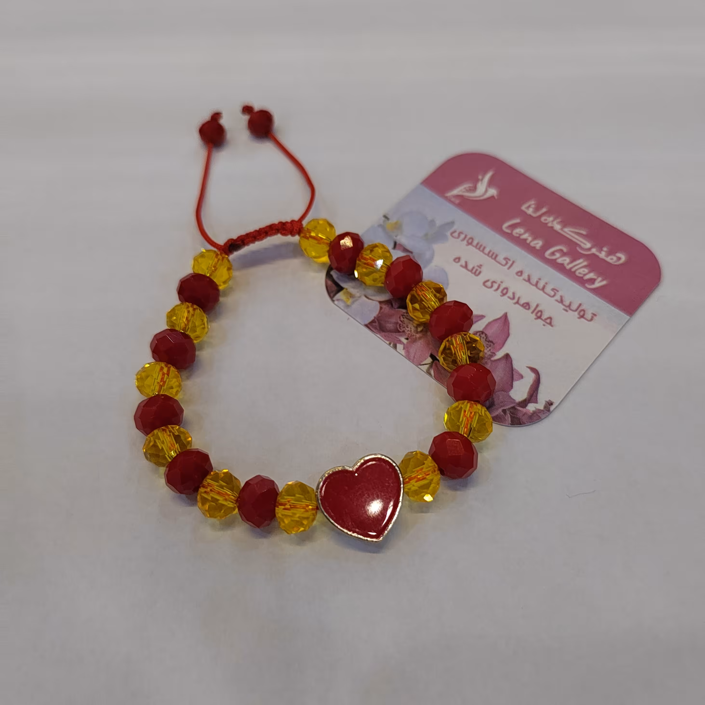 دستبند زیبای قلبی