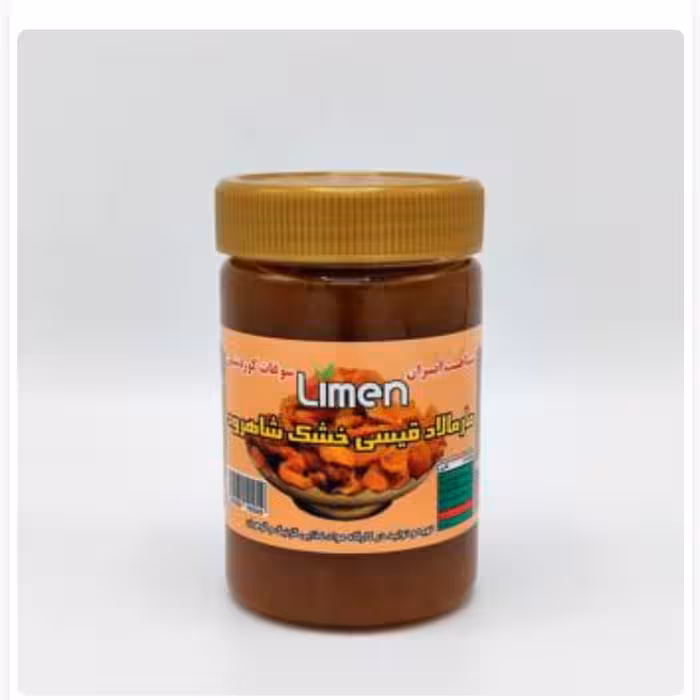 مارمالاد قیسی ارگانیک