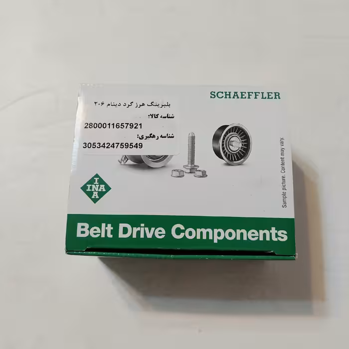 هرزگرد پایین دینام پژو 206 ،207 و رانا INA فرانسه

