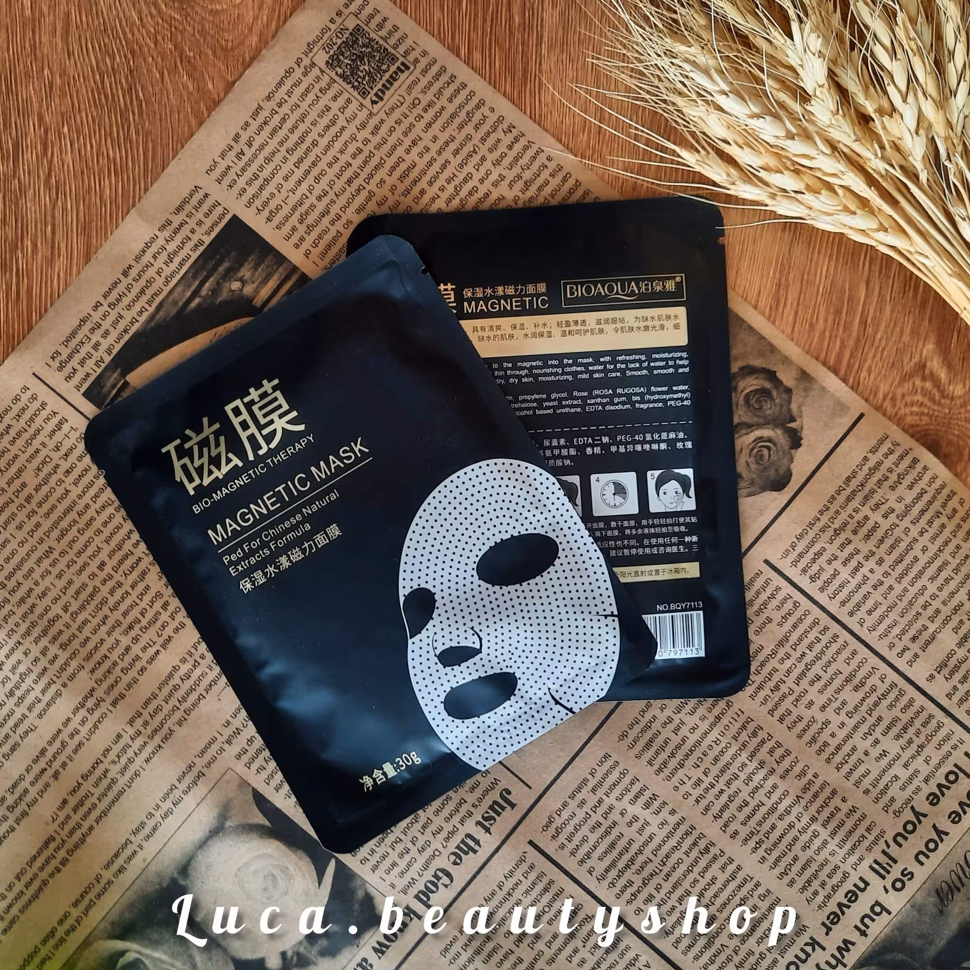 ماسک ورقه ای مغناطیسی بیوآکوا -حجم 30گرم