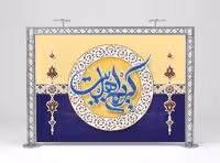 طرح بنر جایگاه میلاد امام حسن مجتبی (ع) | گرافیک با طعم تربچه