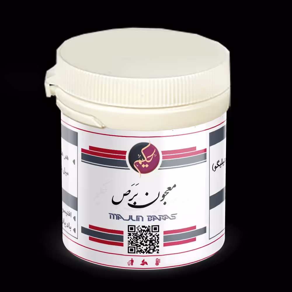 معجون پیسی ، برص (ویتیلیگو)