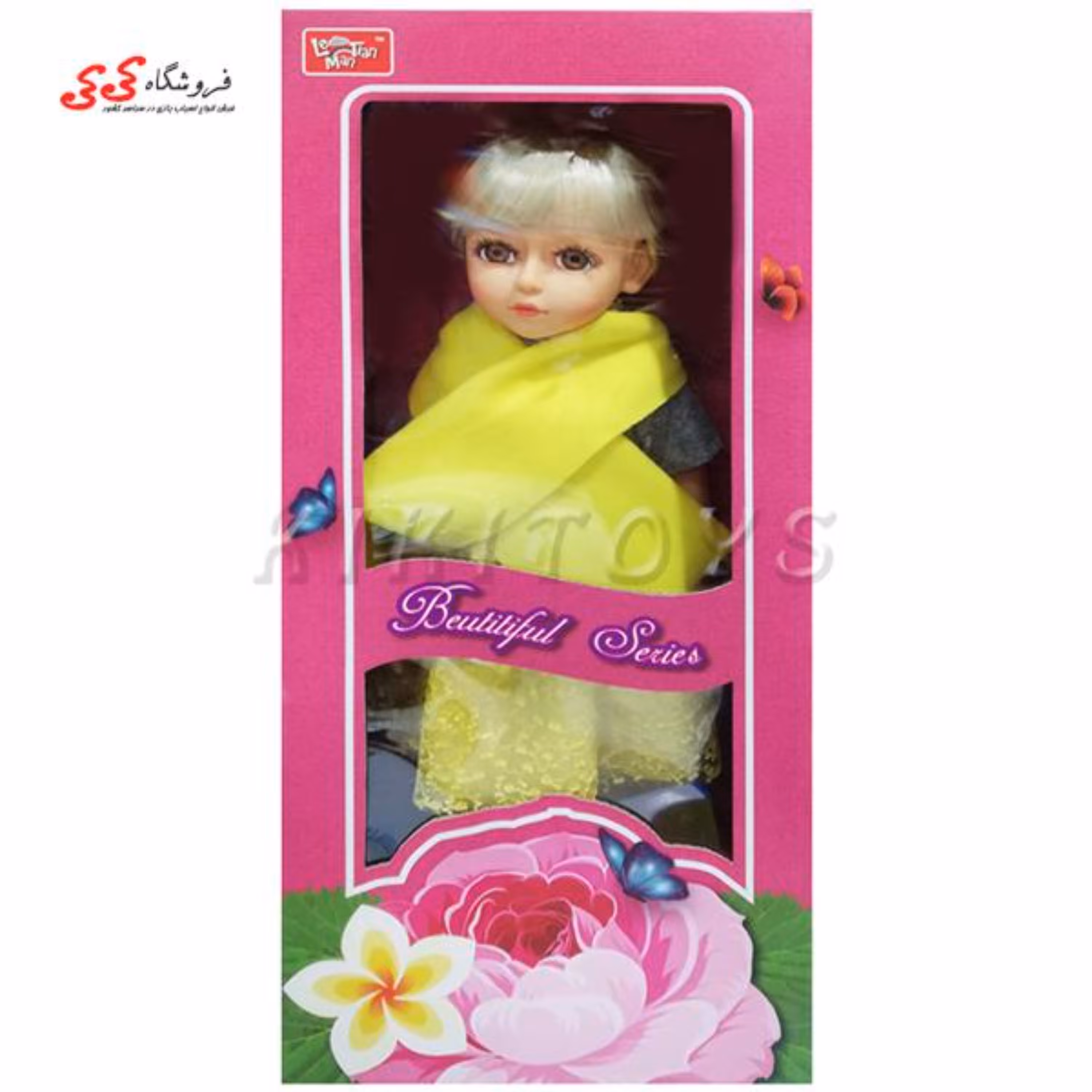 عروسک دختر معطر قد بلند شال زرد 3 Beautitul Girls