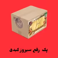 پک مداوا سیروز کبدی