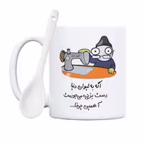 ماگ حس آمیزی طرح همین چرخ مدل دنیا