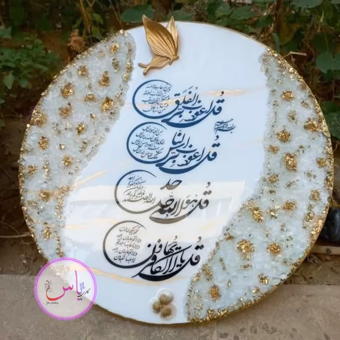 تابلوی چهارقل رنگ سفید قطر30